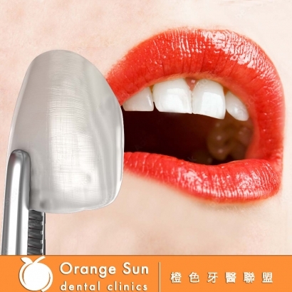 orange sun_logo1.jpg